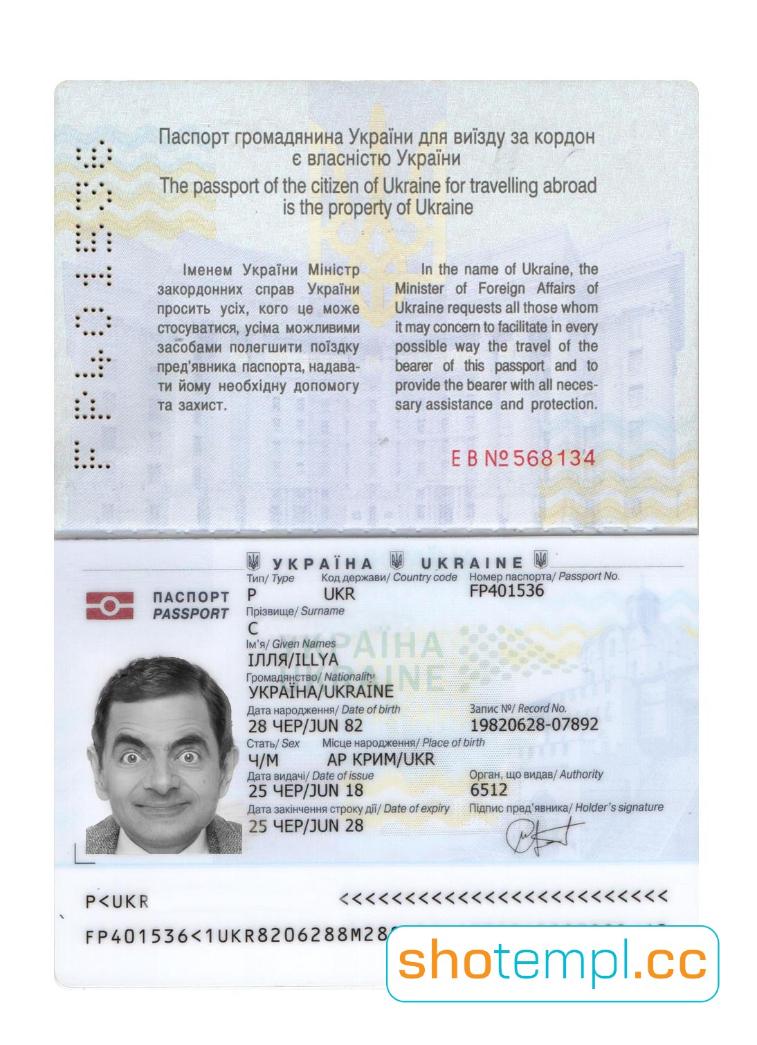 Ukraine Passport PSD Template V3